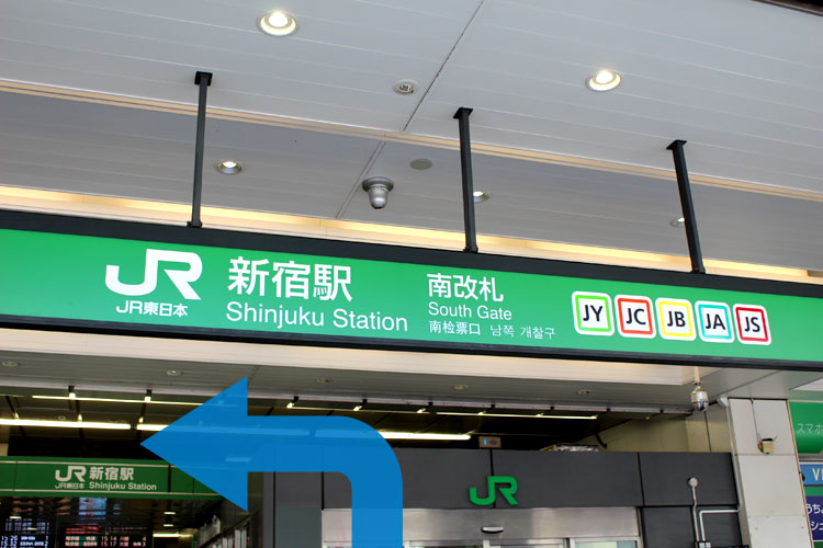 新宿駅南口を背に右折し、甲州街道沿いを進みます。少し下り坂です。