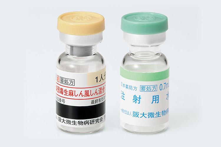 麻疹・風疹混合（MR）